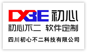 四川攻堅科技有限公司
